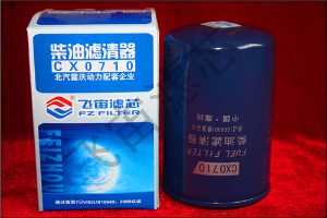 CX0710-錫柴、玉柴、朝柴